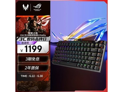 ROGħ��ʿAce 75HE��������ֱ����
