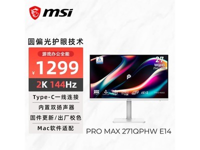 ΢��27Ӣ����ʾ�����������ֽ�1219Ԫ