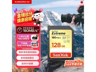 ����128GB SD��ֱ��10Ԫ����256Ԫ