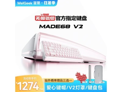 MelGeek MADE68ULTRA V2��������ػ�