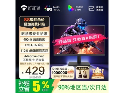 ��еʦ23.8Ӣ��144Hz�羺��ʾ��