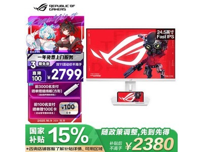 ROG����25�����羺��ʾ������1569Ԫ