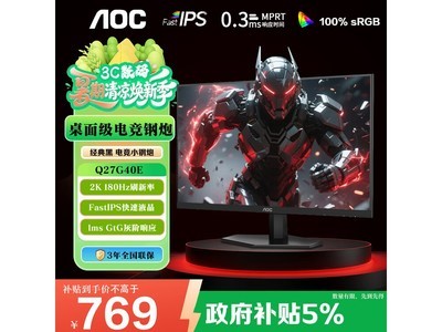 AOC Q27G40E�羺��ʾ������ֱ��80Ԫ