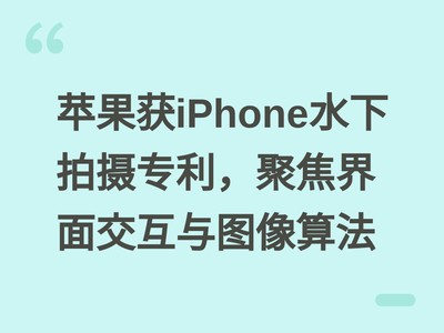 ƻ����iPhoneˮ������ר�����۽����潻����ͼ���㷨