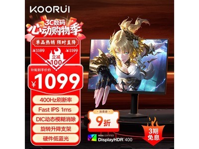 ���X5 PRO 24.5Ӣ��400Hz�羺��ʾ��