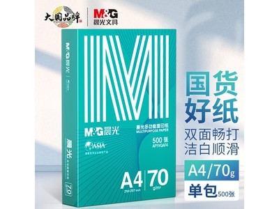 ������A4��ӡֽ��70g����500�ţ���15.8Ԫ����