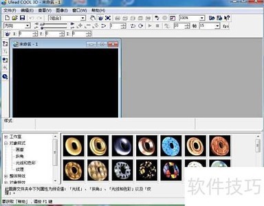 ULEAD Cool 3D�������ü���
