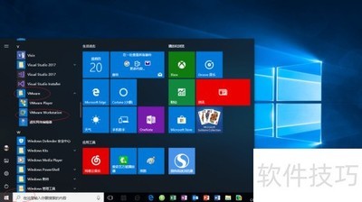 VMware�Win2008 R2�����