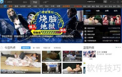 PPTV������Ƶ���ؽ̳�