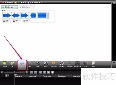 Camtasia��ע�������