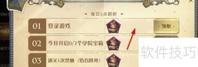 ���������ɿ�����ÿ�չ���2.16