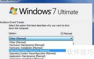 ����Win7���عػ�׷��