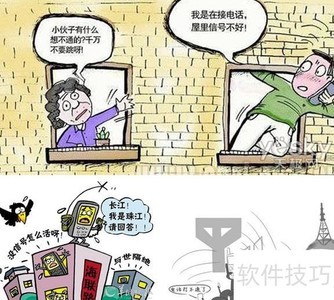 �ֻ��ź�������ǿ����