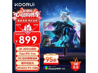 ���X5Plus�羺��ʾ����ʱ�ػ�