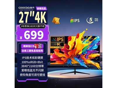 �Ὺ27K6 4K��ʾ��628Ԫ