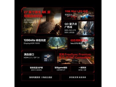 ����27U8A 4K160Hz�羺��ʾ��