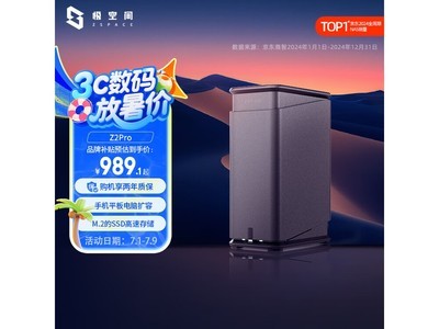 ռZ2Pro NAS˽ʱػ819Ԫ