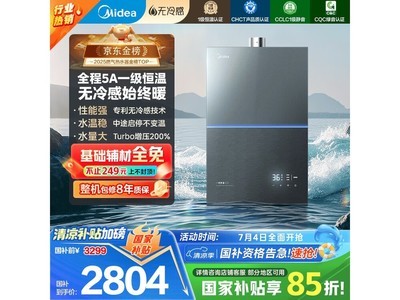 JSQ30 - M9S Maxȼˮ16L2792Ԫ