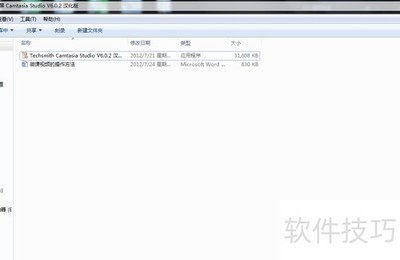 Camtasia Studio¼���̳�