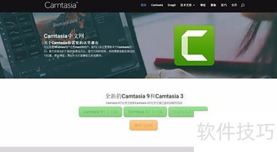 Camtasia¼������ָ��