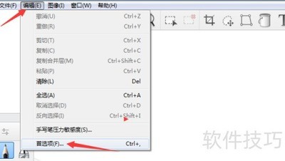SketchBook Pro�رջ�������������