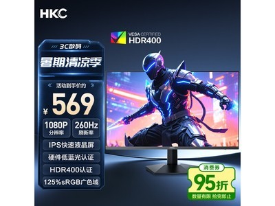 HKC G24H3Max�羺��ʾ��573Ԫ