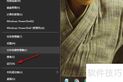 ��β鿴DirectX�汾