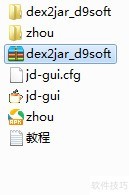 ��β鿴APKԴ��