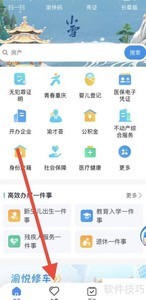 ����ˮ���̹滮���ָ��