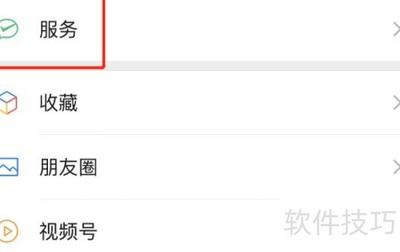 ΢�����ȡ���Զ��۷�