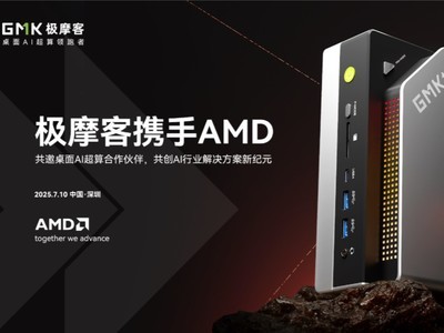ĦЯAMDAI飬AIҵ¼Ԫ