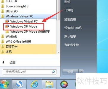 Windows Virtual PC�ػ�����