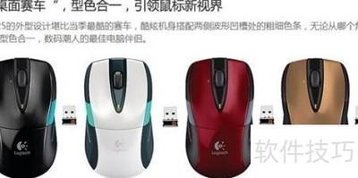 ����칫��꾫ѡ�Ƽ�