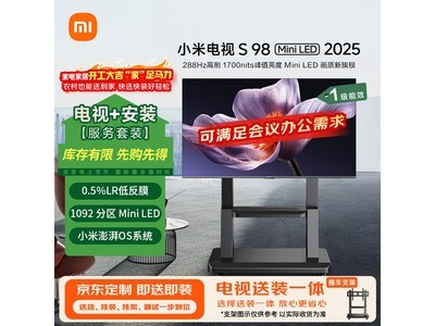 С��S Pro 98Ӣ���Ļ����ֱ��1500