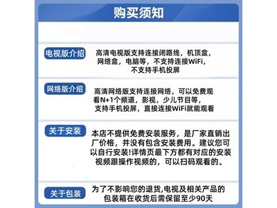 ��ϲ32Ӣ��4K����Ͷ��ƽ��