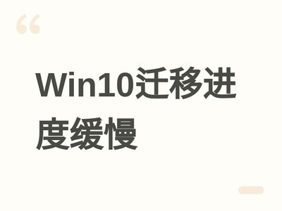 ���ճ������û�����Win10��ȫ��������������Ӳ����������ɱ�ѹ��