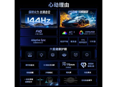 ��άF27G30F SE 27Ӣ��144Hz��ʾ��