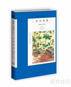 ����ɯ�ض�����С˵�Ƽ�