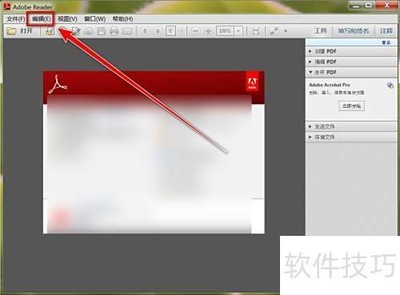 Adobe Reader���ݼ������