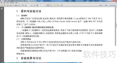 Adobe Reader XI����ɫ�޸�