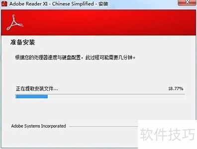 Adobe Reader��װ��ж��ָ��