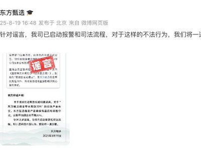 ¶CEOܳɸձΥ棬˾Ӧҥ