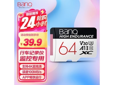BanQ 64GB�洢�����������ֽ�39.9Ԫ