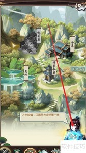 苍穹飞仙聘女侍妙招