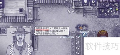 ����˹����2���޸���ţ�ҷ���