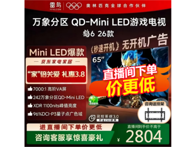 �����6 65Ӣ�������ʱ�ػ�