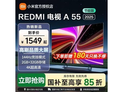 ����A 2025��55Ӣ�����1316Ԫ