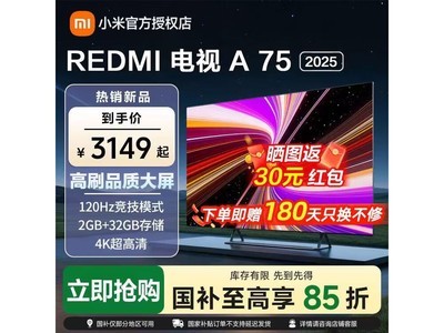 ����A 2025��75����ӻ�۵���2451Ԫ