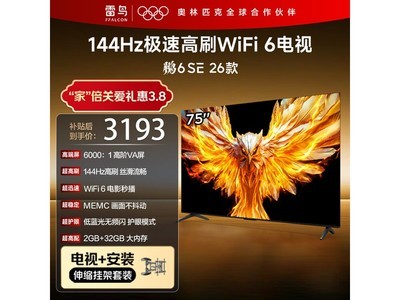 TCL����75��6 SE������ʱ�ػ�