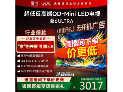 ���� 55S595C Ultra ������ʱ�Żݵ��� 2631.65 Ԫ